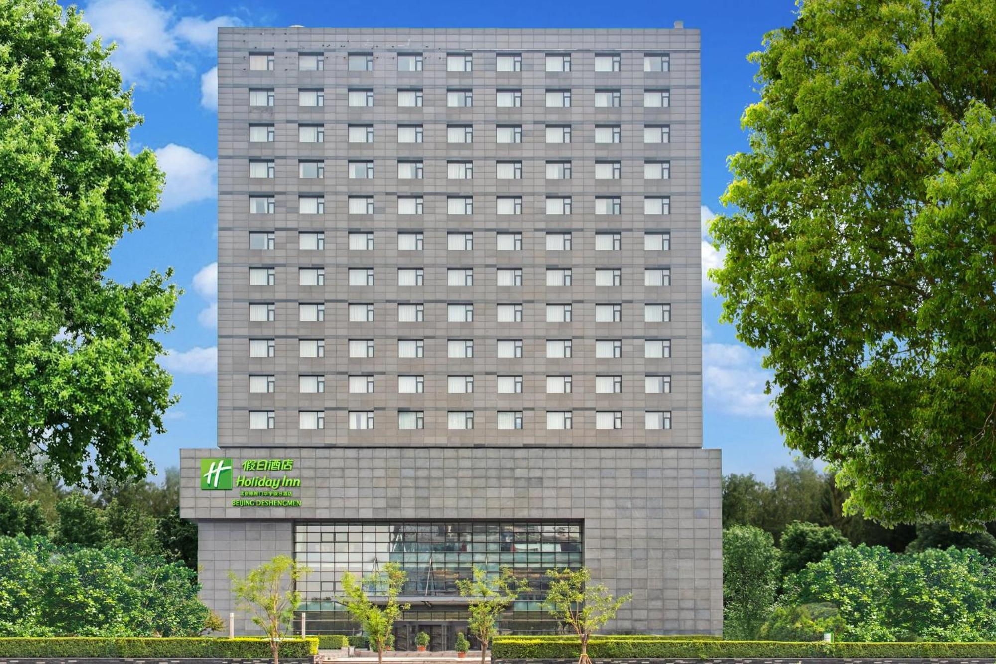 Holiday Inn Beijing Deshengmen By Ihg On 2Nd Ring Road Extension 10-15 Minute Taxi Ride To Shichahai Lama Temple Drum Tower Close To Beijing North Station For Badaling Great Wall Near Exit B Jishuitan Metro Line 2 Exterior foto