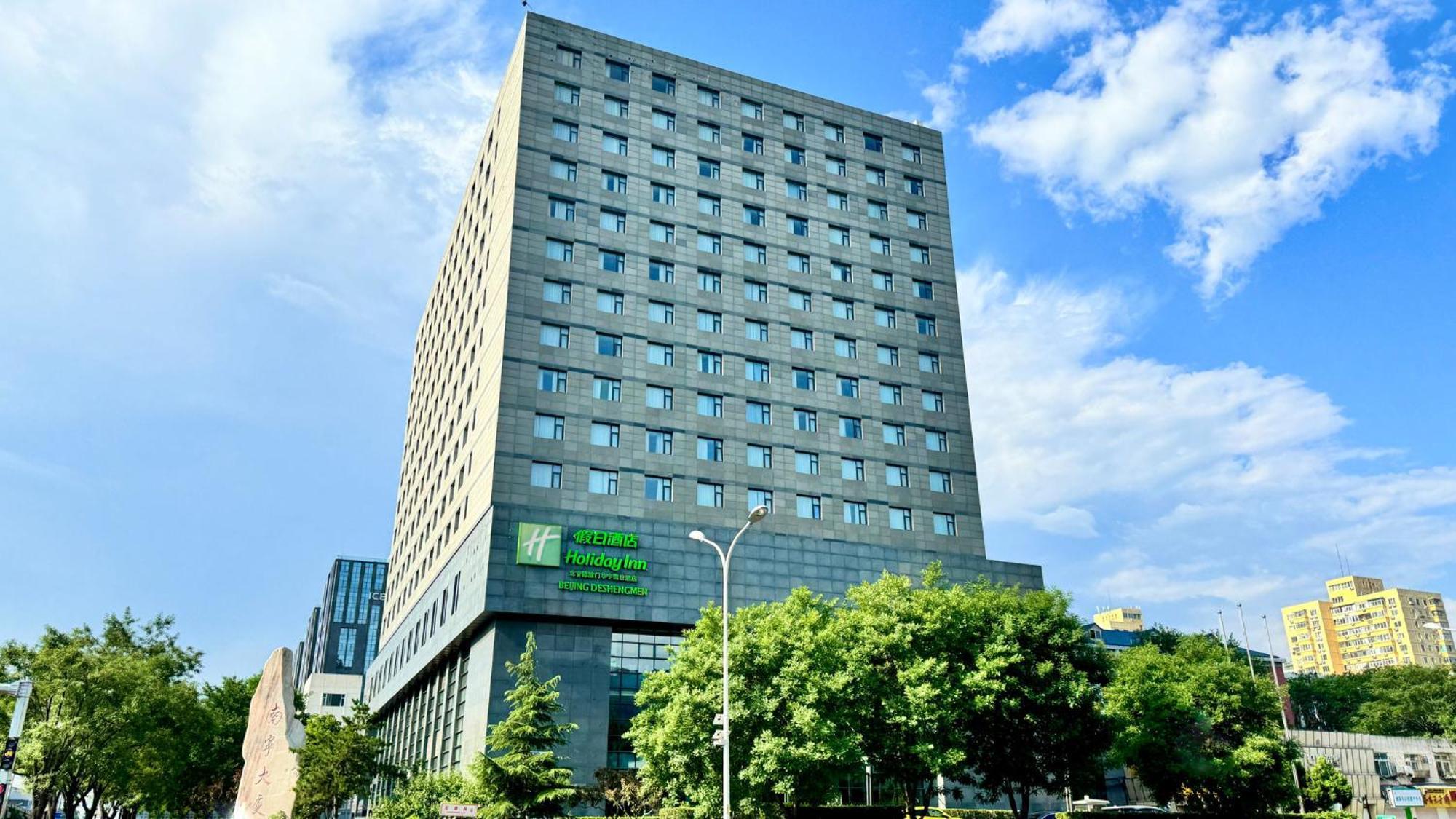 Holiday Inn Beijing Deshengmen By Ihg On 2Nd Ring Road Extension 10-15 Minute Taxi Ride To Shichahai Lama Temple Drum Tower Close To Beijing North Station For Badaling Great Wall Near Exit B Jishuitan Metro Line 2 Exterior foto